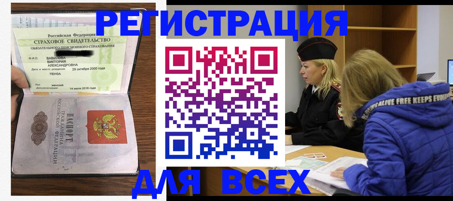 пропишу в квартире в Верхней Салде